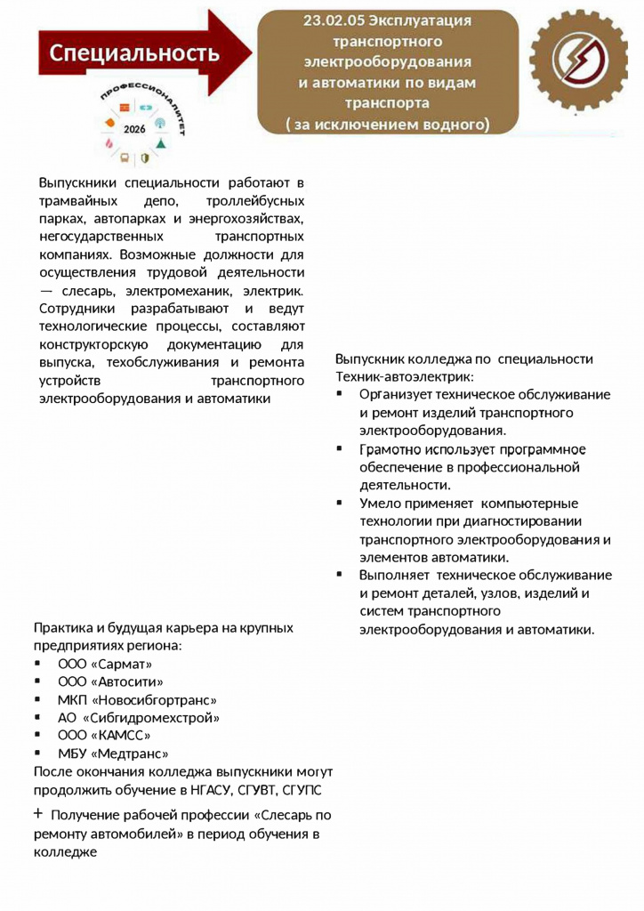 23.02.05.jpg 23.02.05.jpg