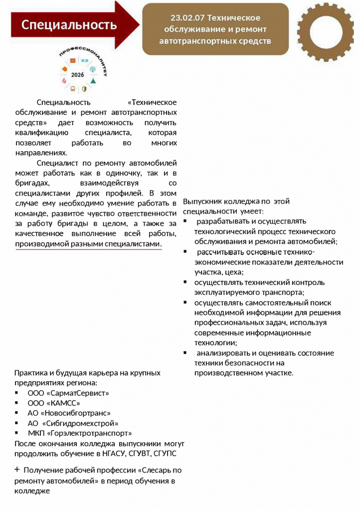 23.02.07.jpg 23.02.07.jpg