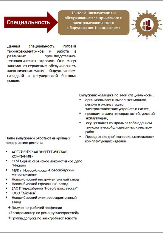 13.02.13.JPG